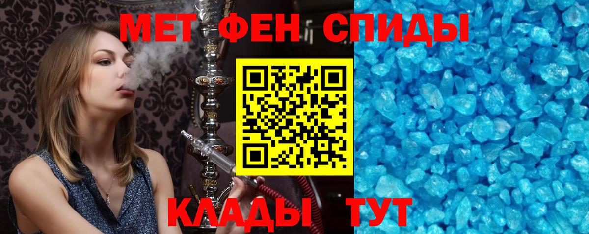Урюпинск  АМФЕТАМИН  Вход с VPN  Амфетамин Розовый 