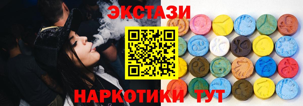 OMG ССЫЛКА  Ecstasy Дубай  Вход с VPN  Урюпинск  Ecstasy 300 mg 