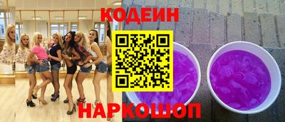 гидра Тулун