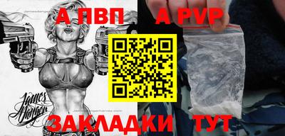 гидра Тулун