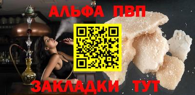 гидра Тулун