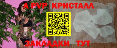 гидра Тулун