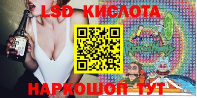 экстази Усть-Илимск