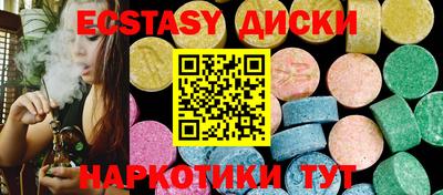 экстази Усть-Илимск