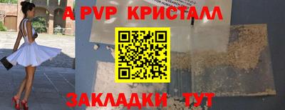 гидра Тулун
