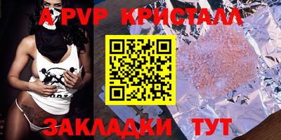 гидра Тулун