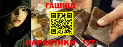 гидра Тулун