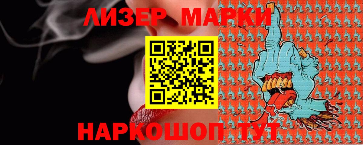 Лсд 25 экстази ecstasy Урюпинск