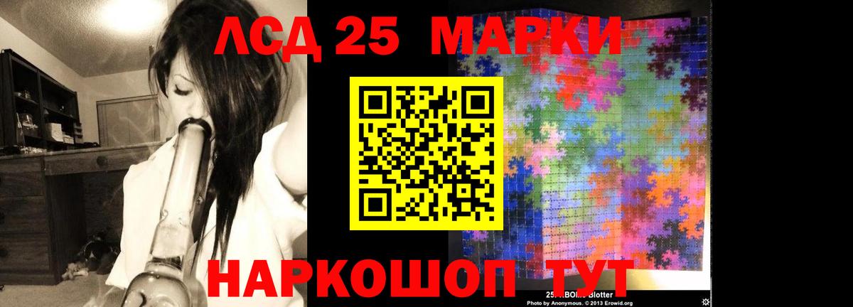 LSD-25 экстази ecstasy  LSD-25 экстази кислота  Урюпинск  Лсд 25 экстази  Вход с VPN 