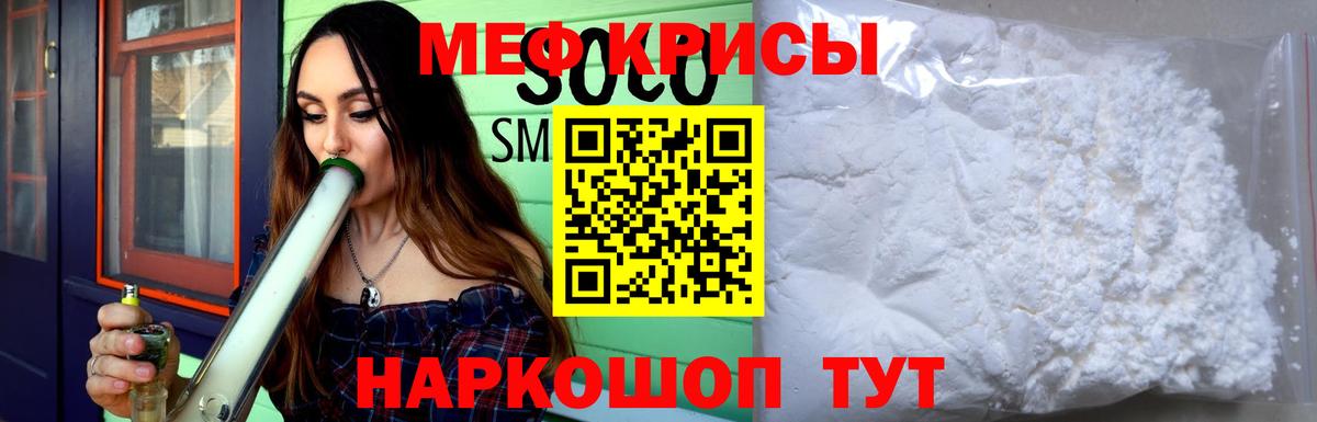 Урюпинск  МЕФ  Вход с VPN  МЯУ-МЯУ VHQ  МЯУ-МЯУ VHQ 