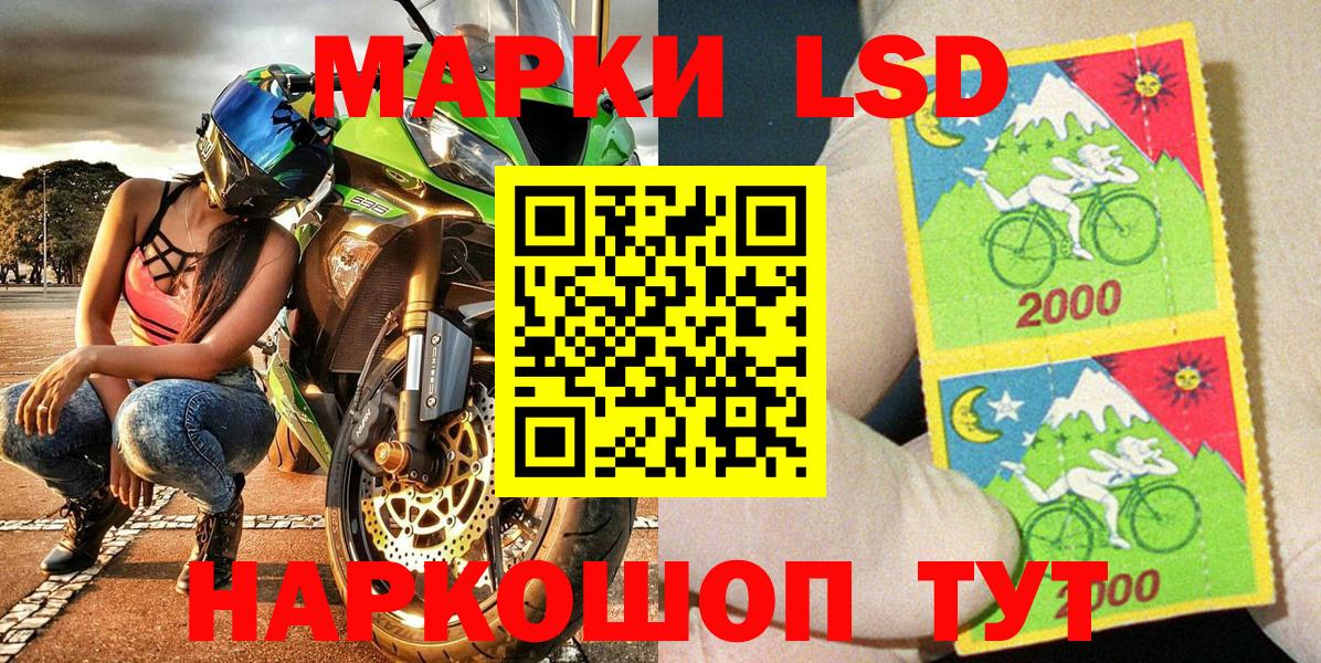 Марки N-bome 1,8мг  Вход с VPN  Урюпинск  Марки N-bome 1,8мг 