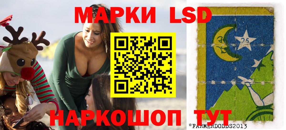 Марки NBOMe 1,8мг Урюпинск